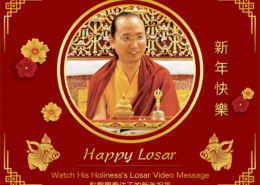 foundation-losar-email-01