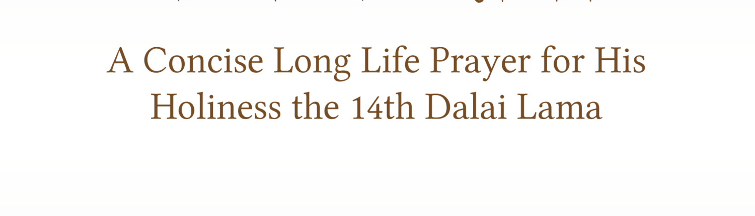 A Concise Long Life Prayer for His Holiness the 14th Dalai Lama