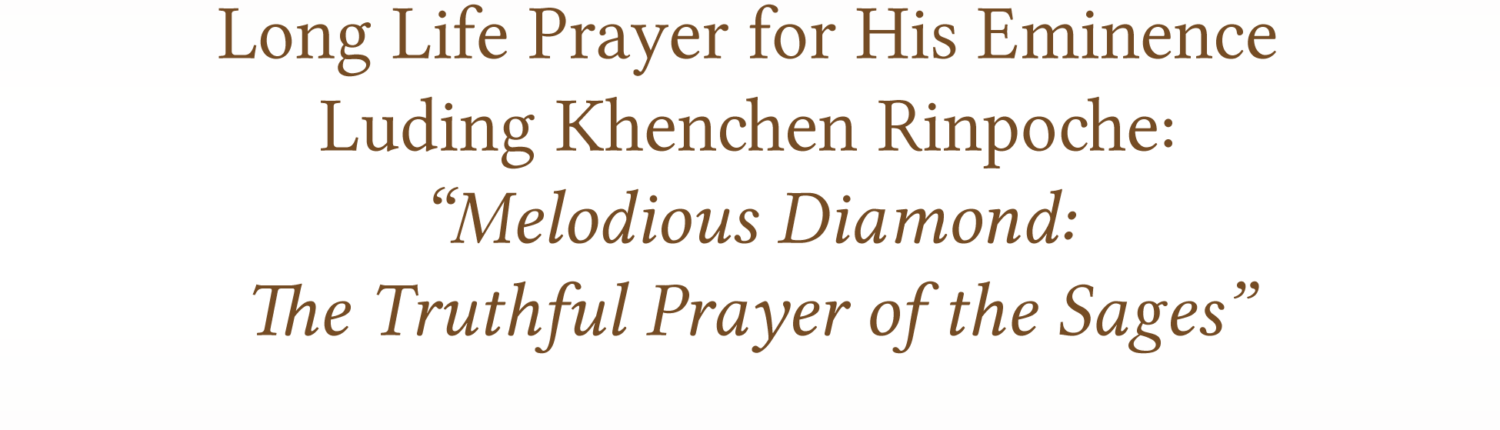 A Long-life Prayer for the Lamp of the Doctrine Ngor Luding Khen Rinpoche Jamyang Chökyi Gyaltsen