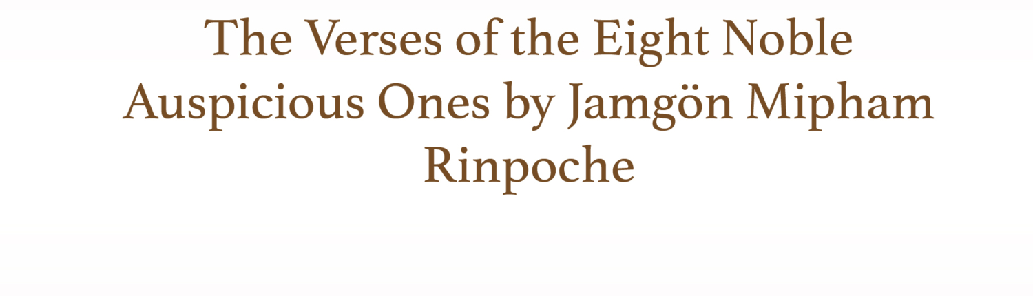 The Verses of the Eight Noble Auspicious Ones