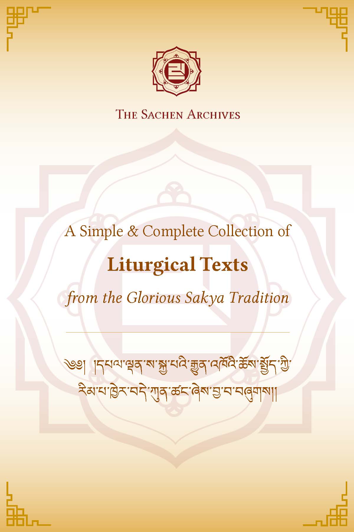 Sachen Tibetan-English Prayer Book_print