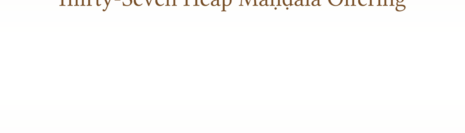 Thirty-Seven Heap Mandala Offering