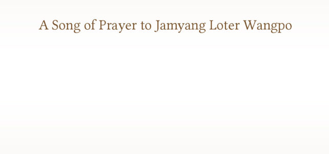 A Song of Prayer to Jamyang Loter Wangpo