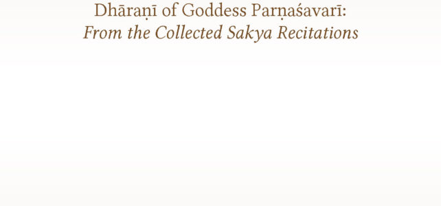 Dhāraṇī of Goddess Parṇaśavarī: from the Collected Sakya Recitations