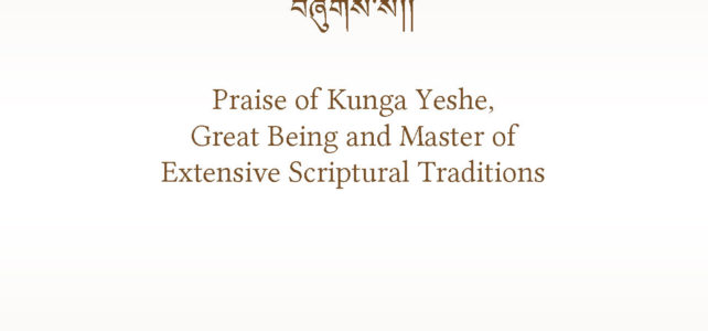 Praise of Kunga Yeshe, Great Being and Master of Extensive Scriptural Traditions