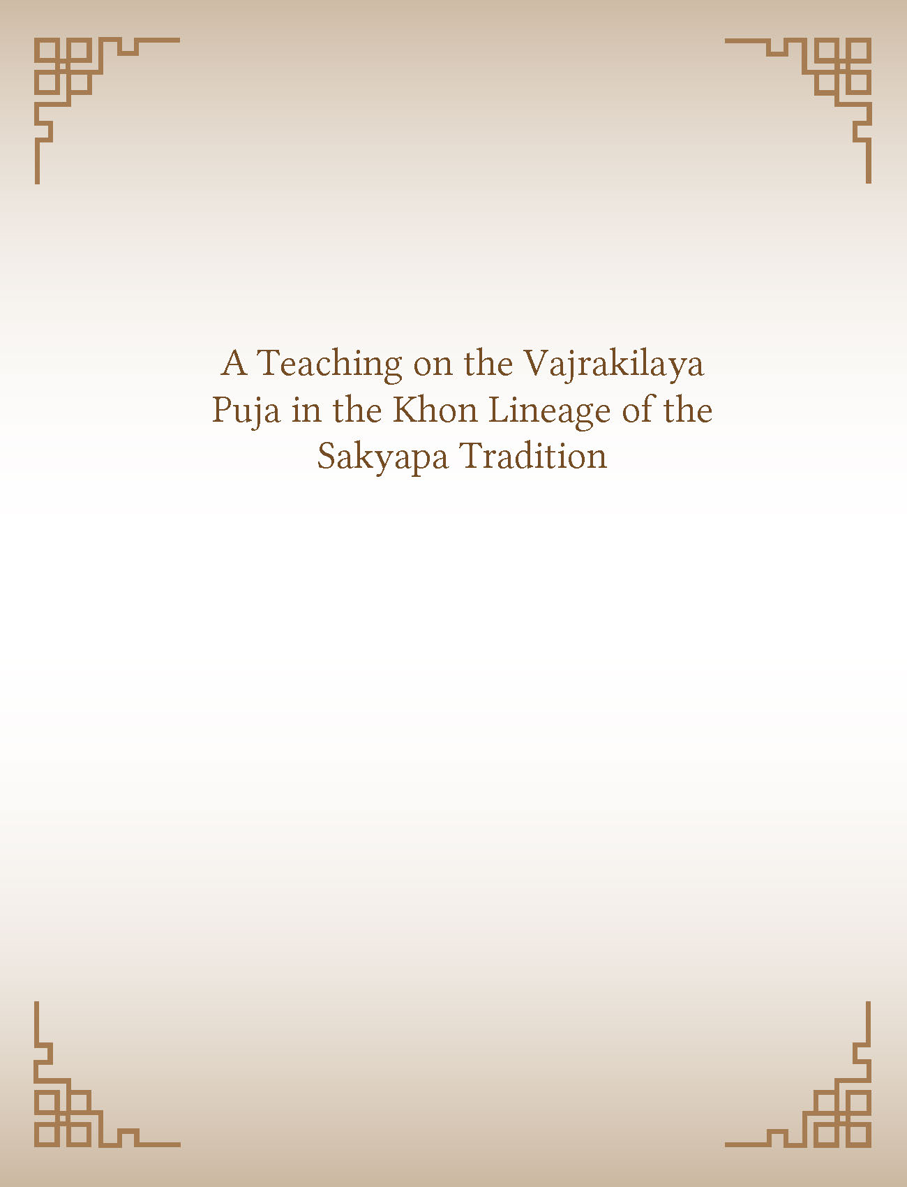 A Teaching on the Vajrakilaya Puja in the Khon Lineage of the Sakyapa Tradition