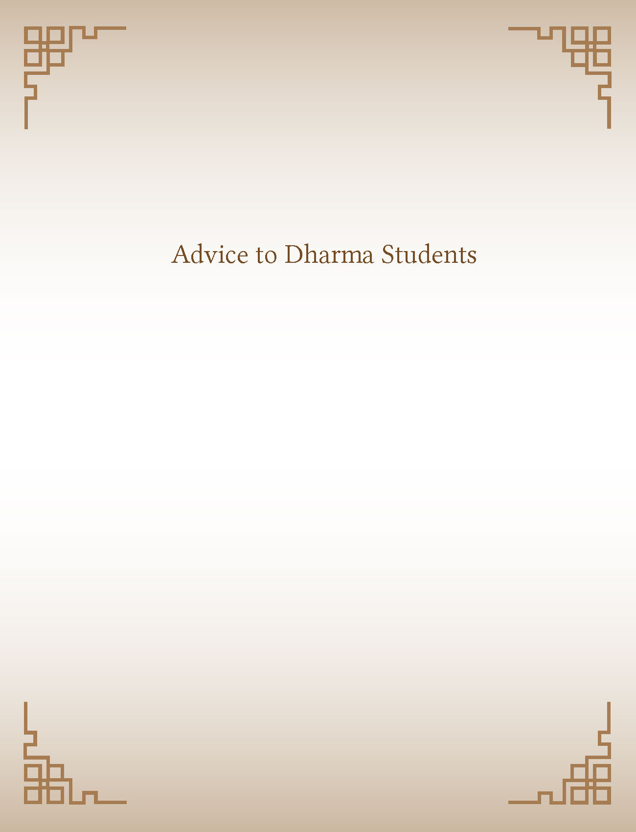 Advice to Dharma Students
