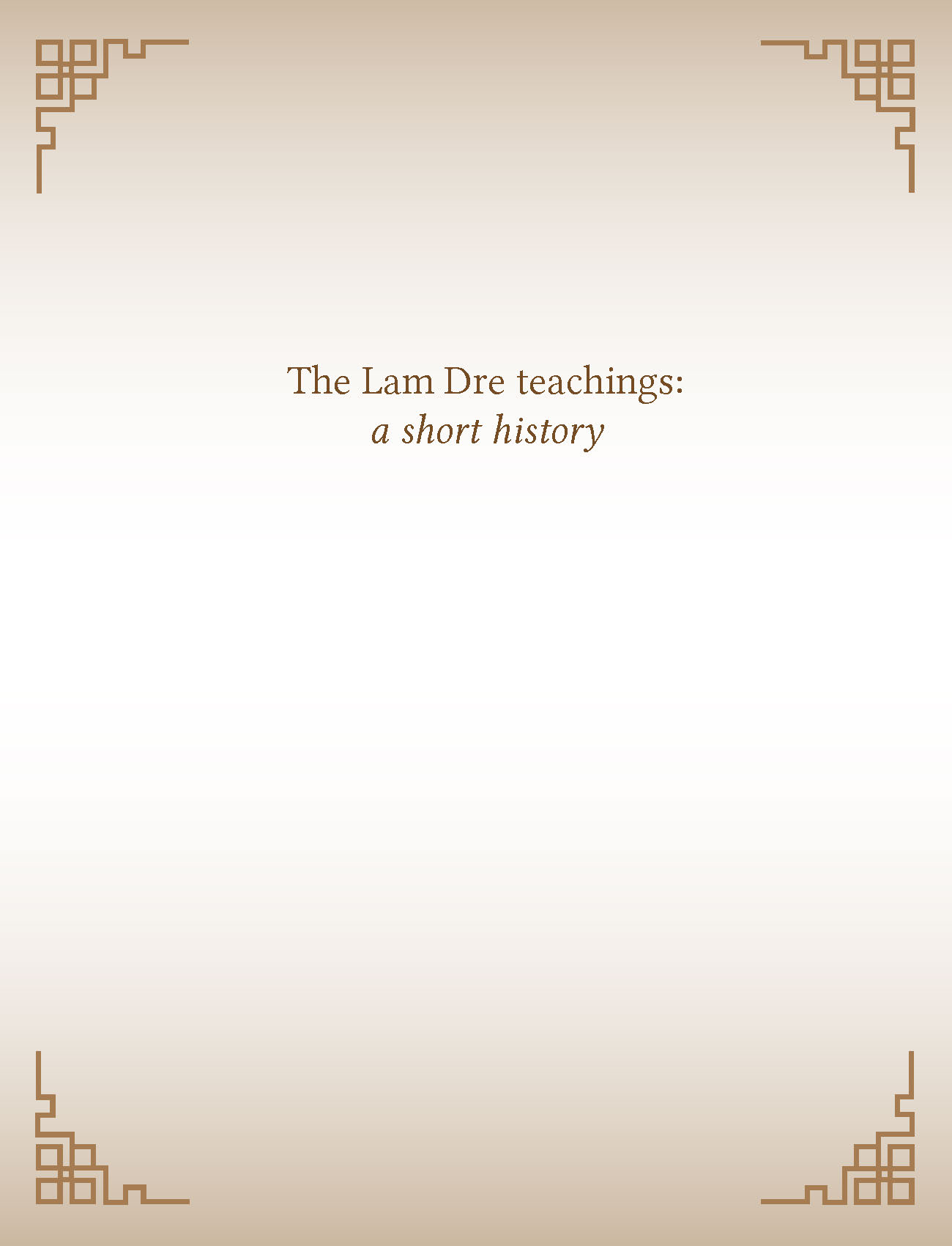 The Lam Dre teachings: a short history