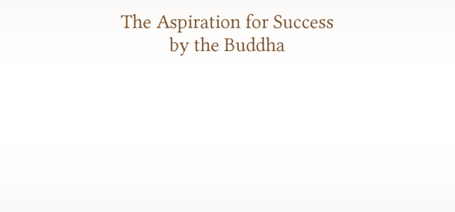 The Aspiration for Success by the Buddha