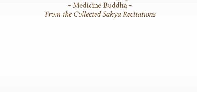 Dhāraṇī of Bhaiṣajyaguru (Medicine Buddha): From the Collected Sakya Recitations