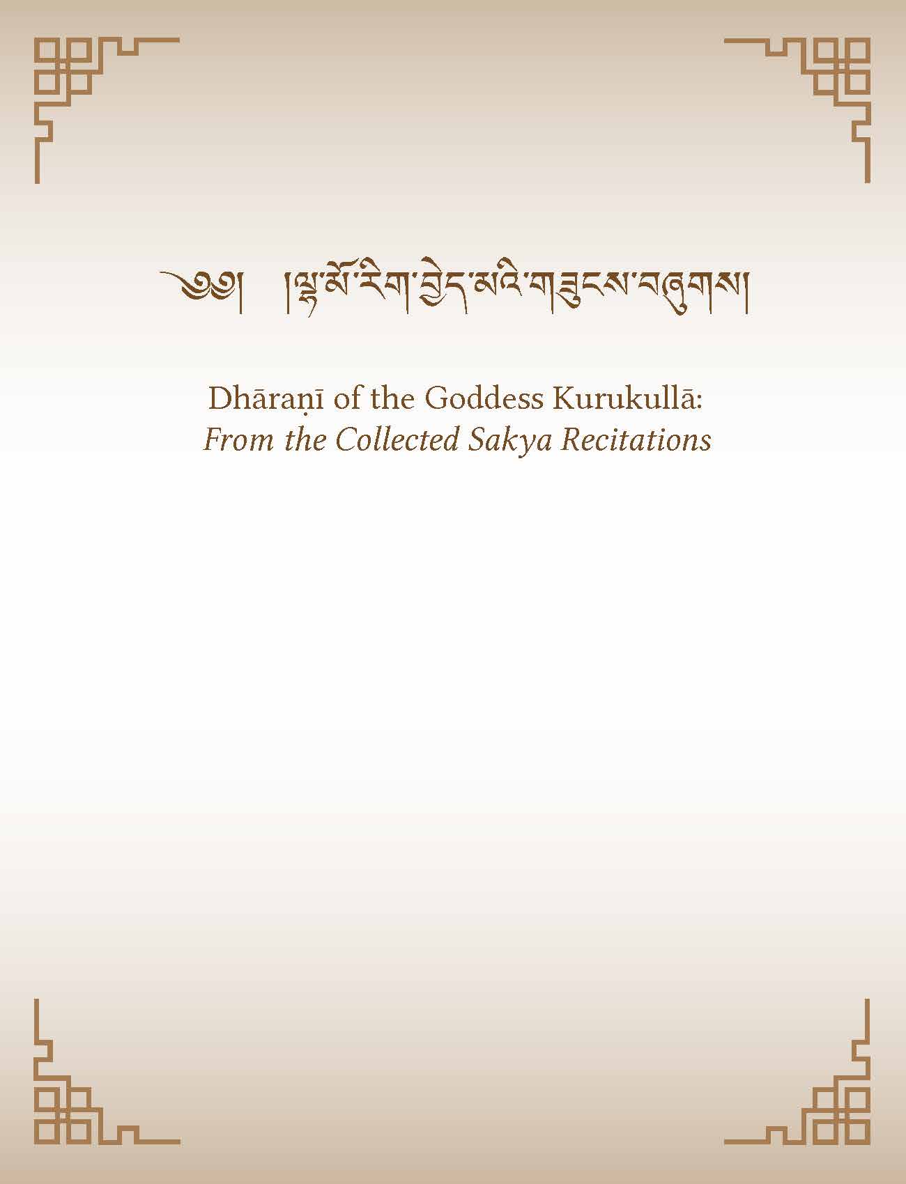 Dhāraṇī of the Goddess Kurukullā: From the Collected Sakya Recitations