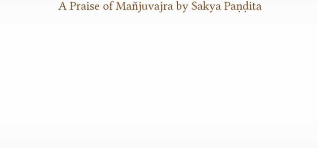 A Praise of Mañjuvajra by Sakya Paṇḍita