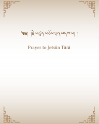 Prayer to Jetsün Tārā-01